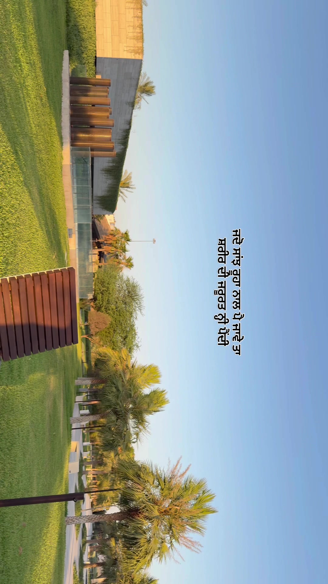 @ਮਿੱਠੀਆਂ ਜੇਲ੍ਹਾਂ