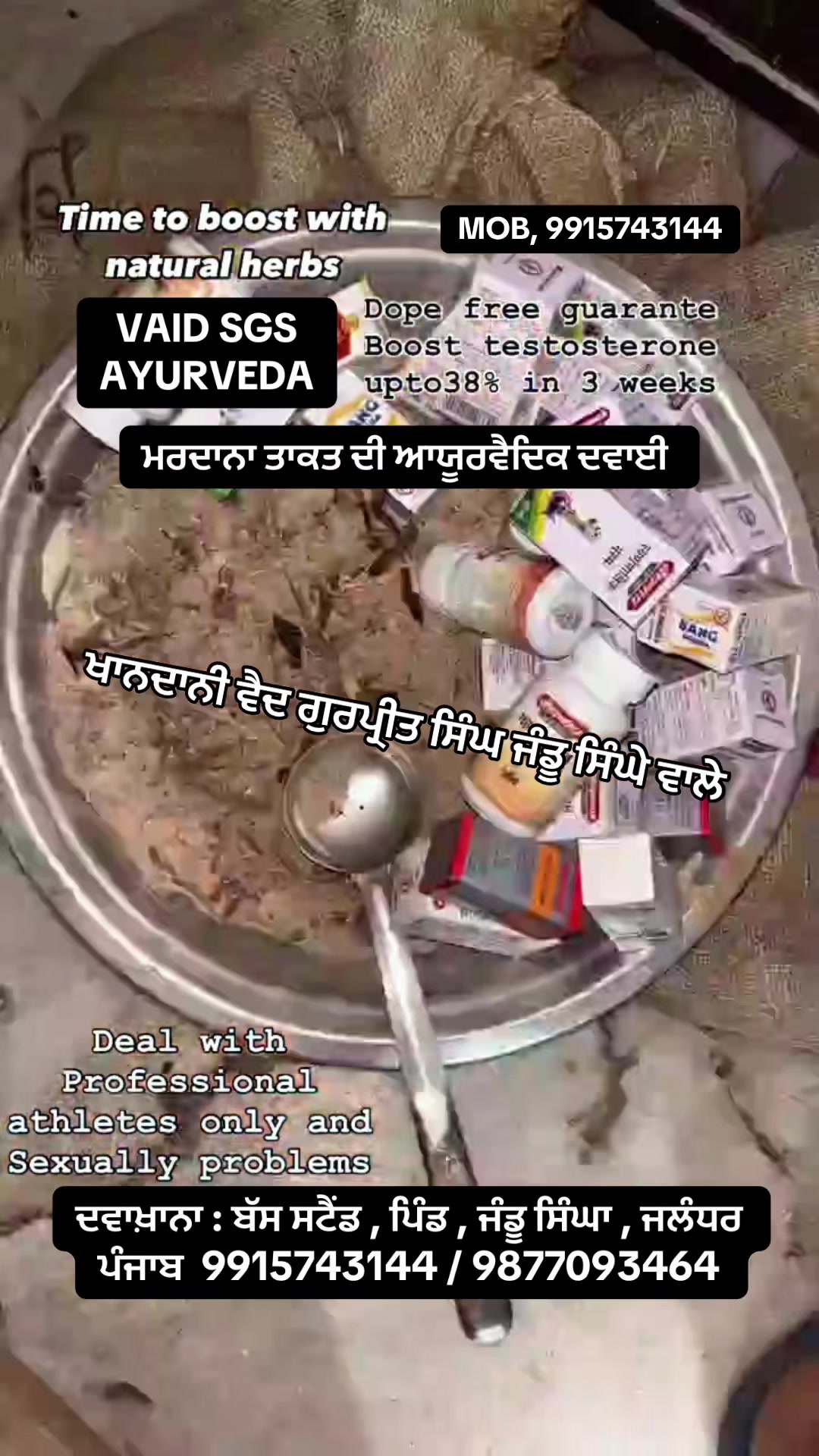 @KHANDANI VAID GURPREET SINGH
