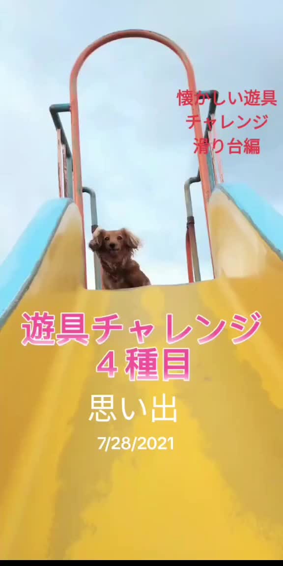 @ラムパパ