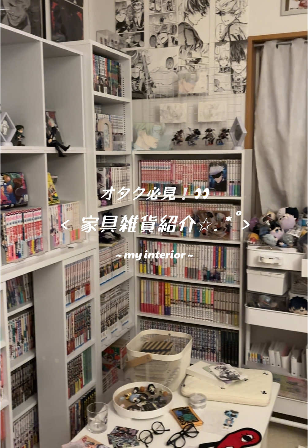 @めんくいおたく