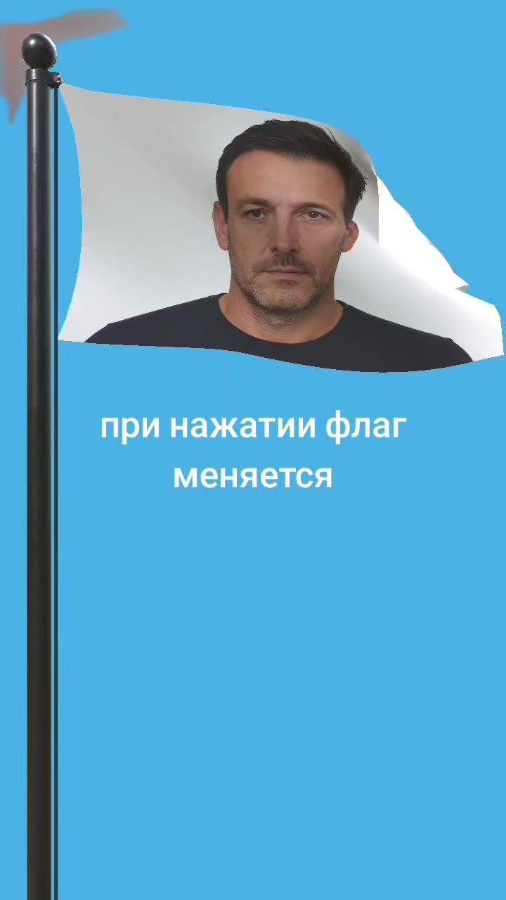 @Юра