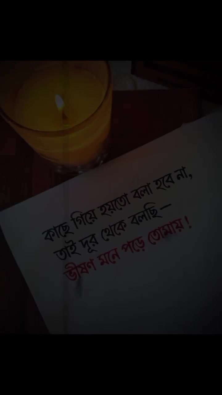 @😏😏আনস্মার্ট ক্ষাত🫣🫣