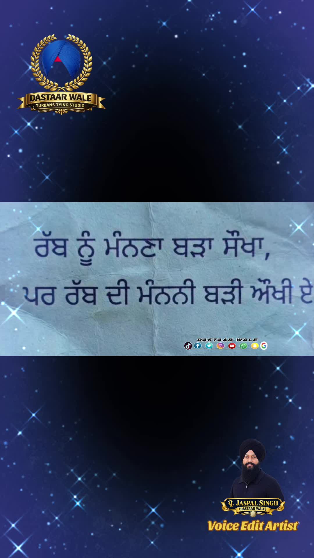 @DASTAAR WALE