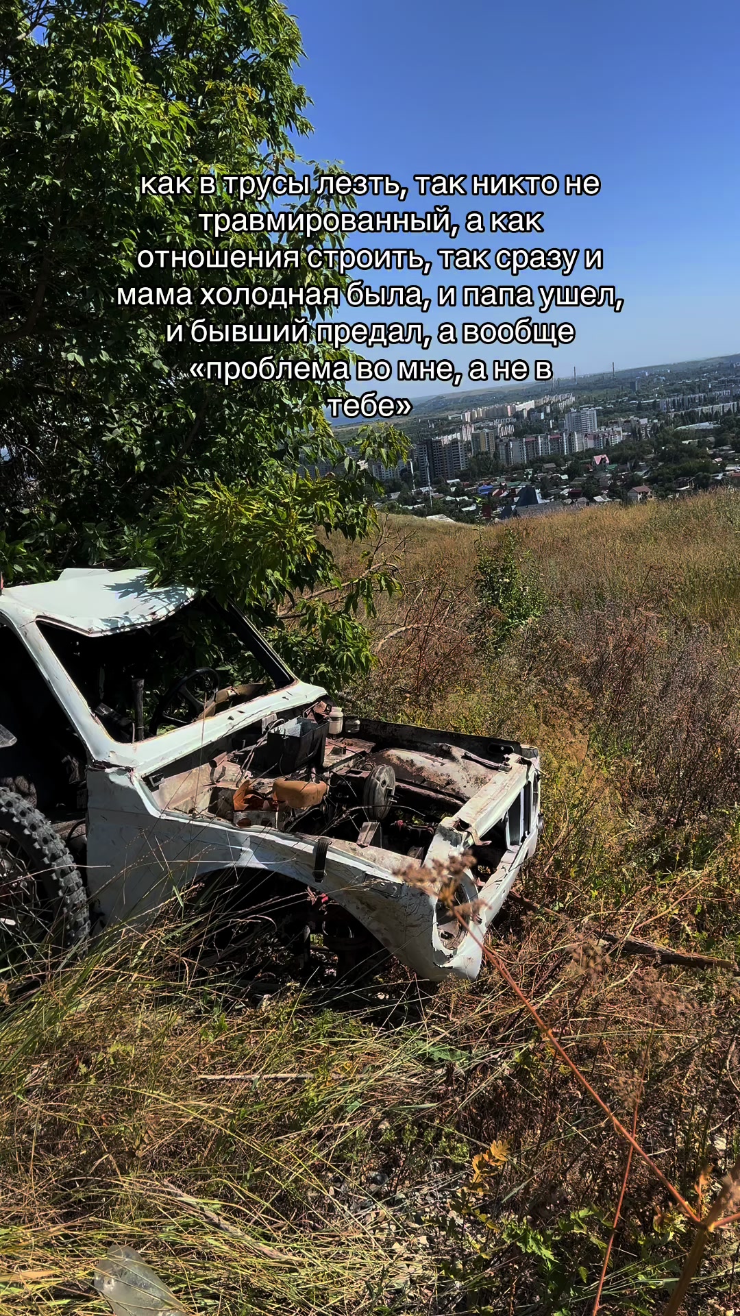 @Ачё всмысле