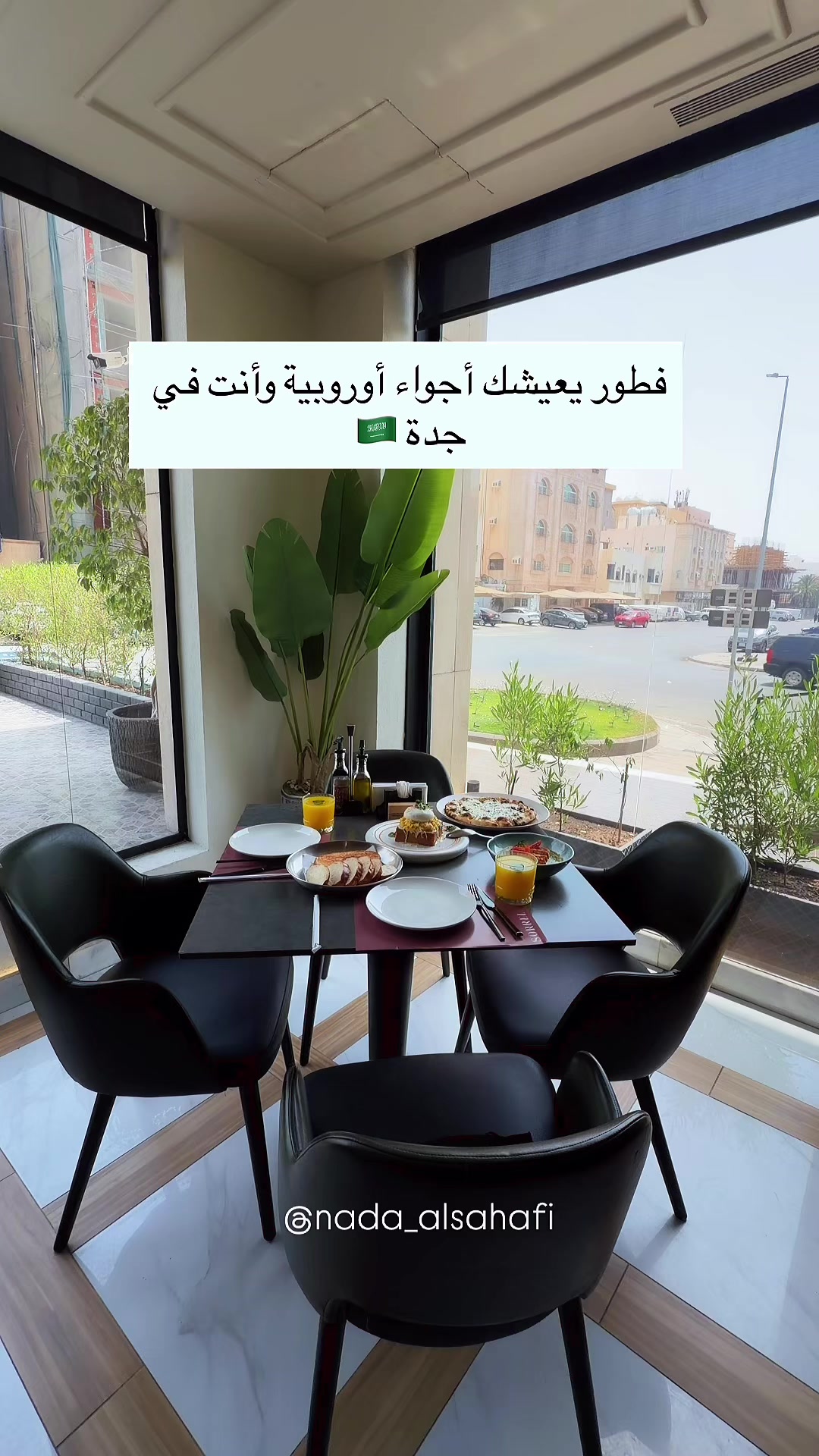 @جدة 🎖️Nada alsahafi