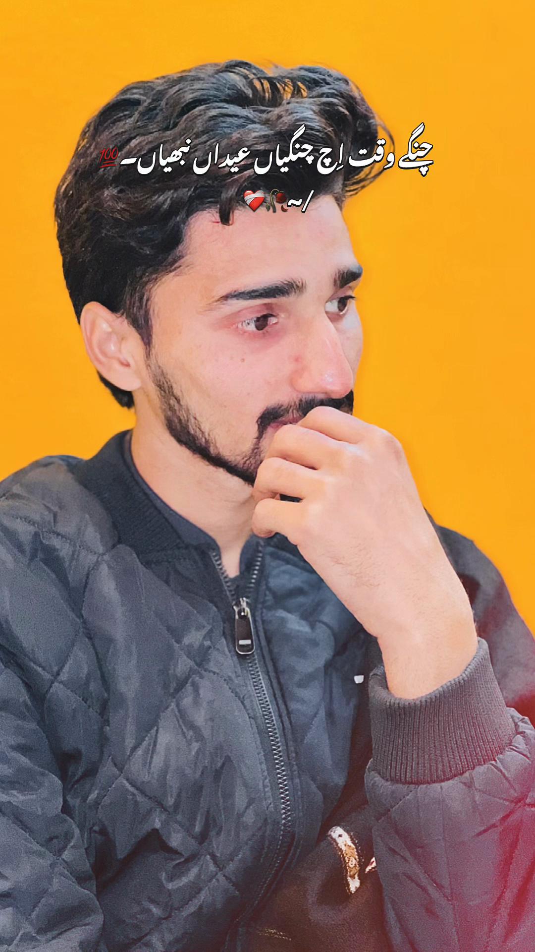 @ShANi gujJar 1432