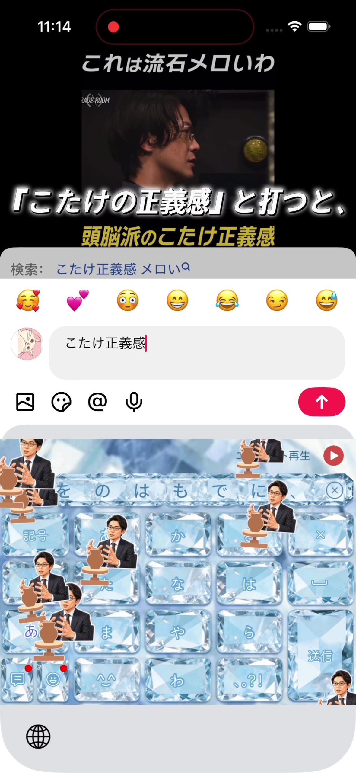 @ð¥ºàŸàœ²ãªãªããçµµæåãããã