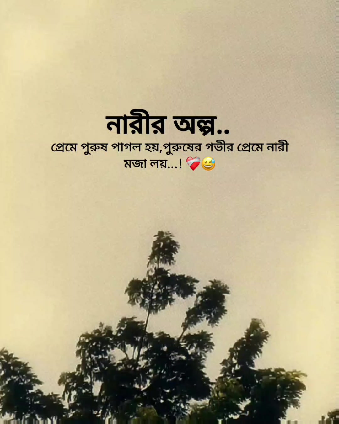 @Rakib Khan
