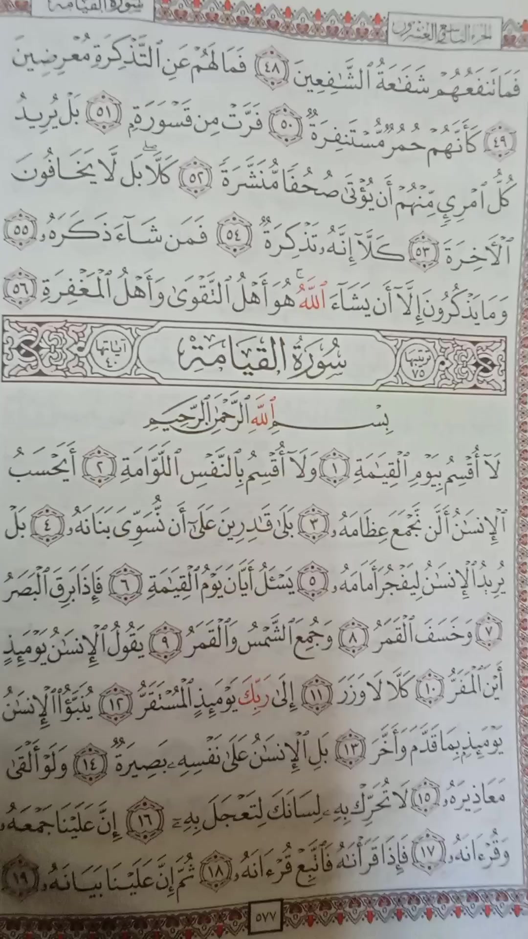 @Fadwa wawi