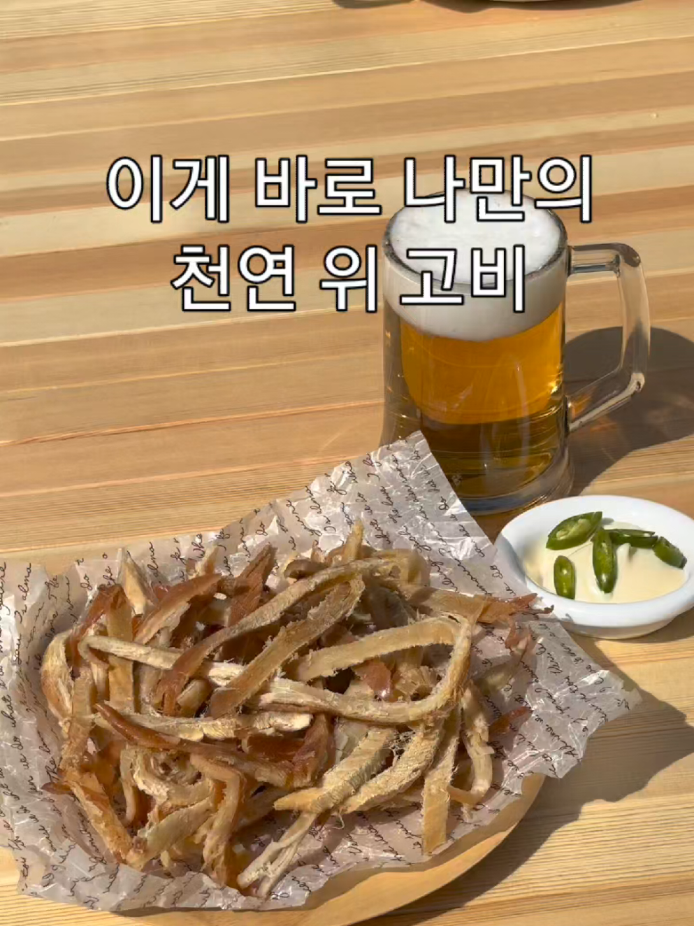 @바다어보