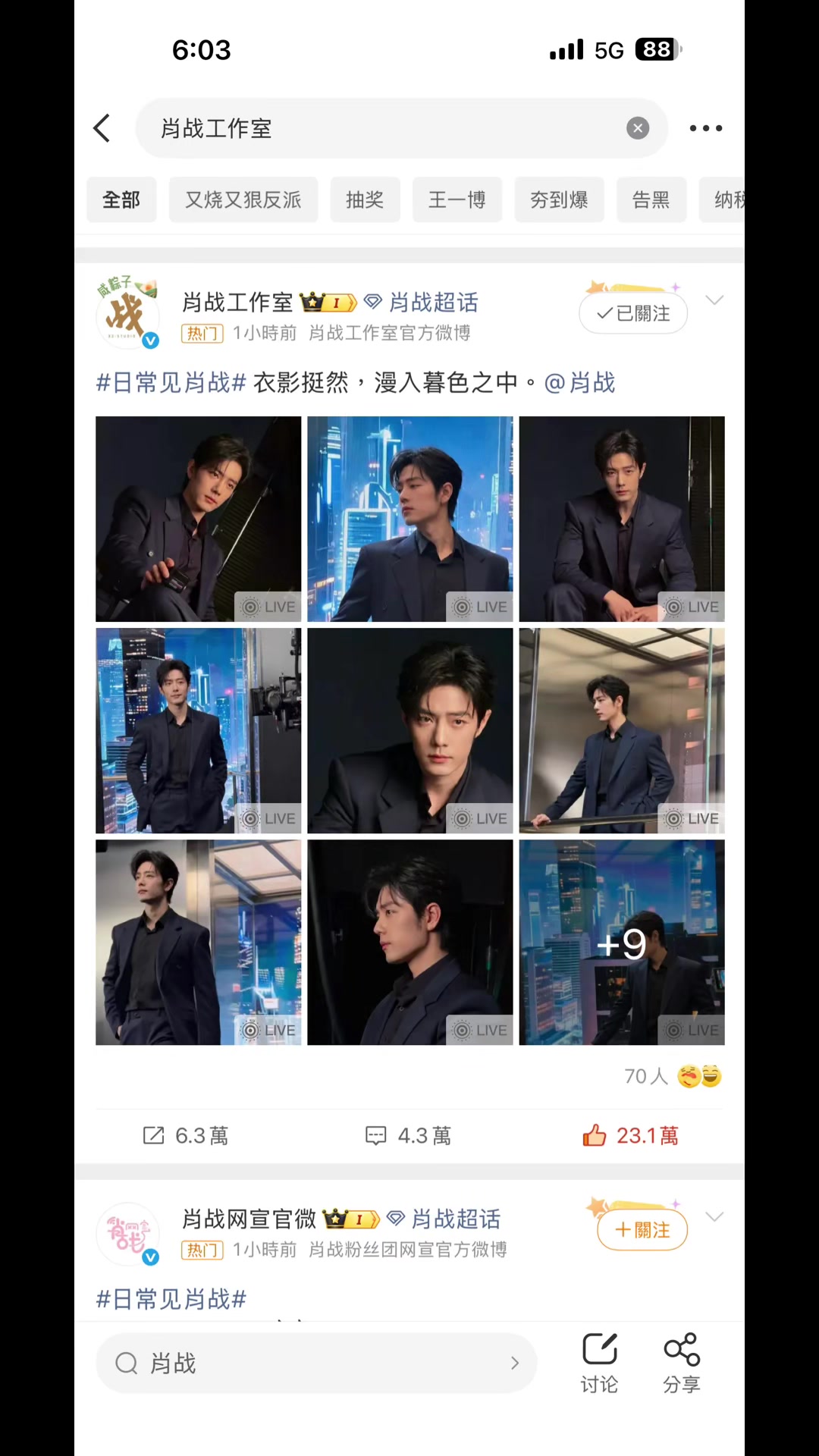 @ๅฑฑ่ฑๆๅญ๐ฆ๐ฐ