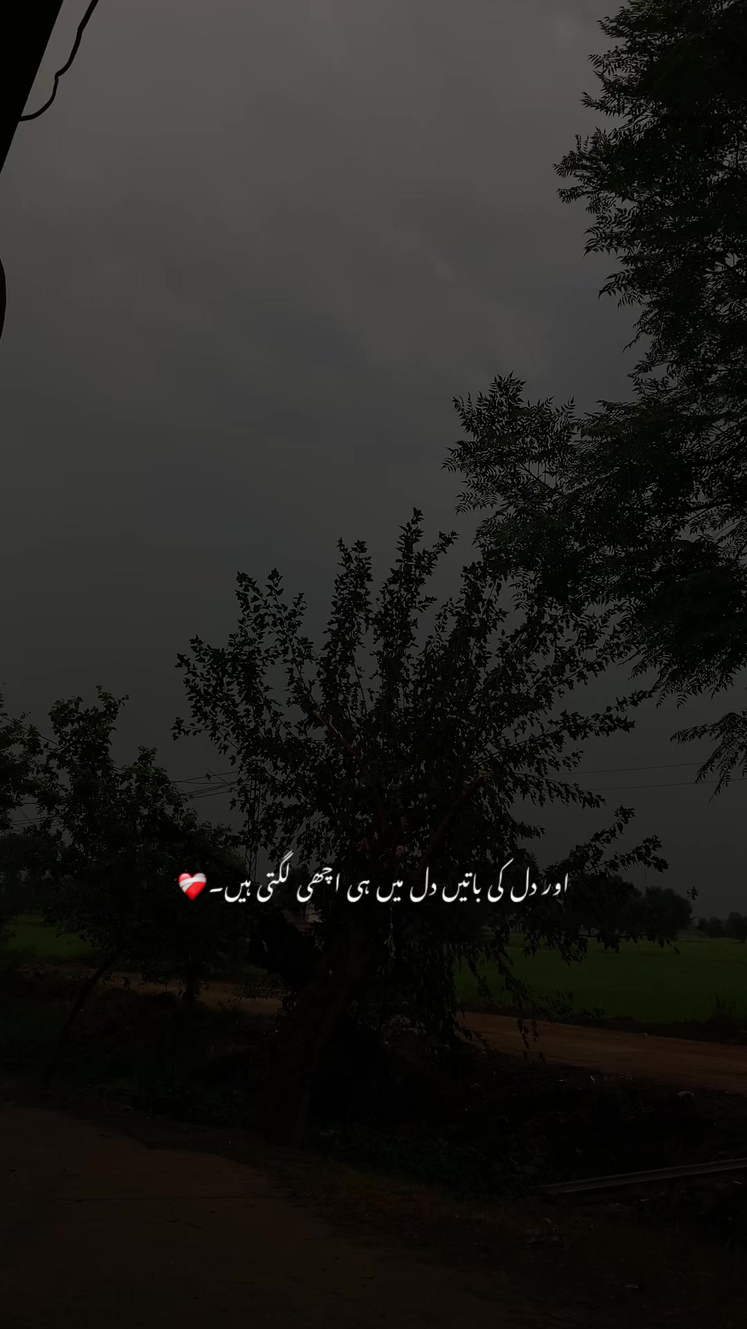 @ع🩹❤️&zwj;🩹