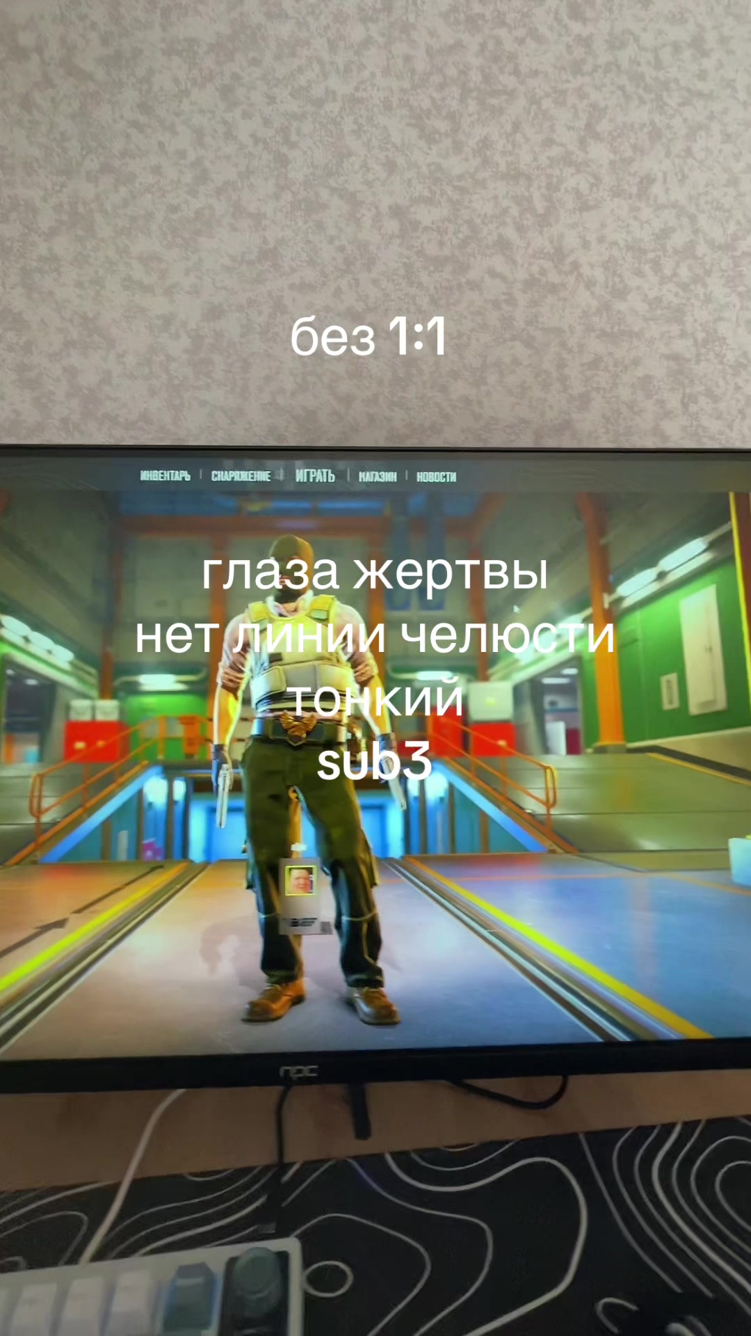@n1ple