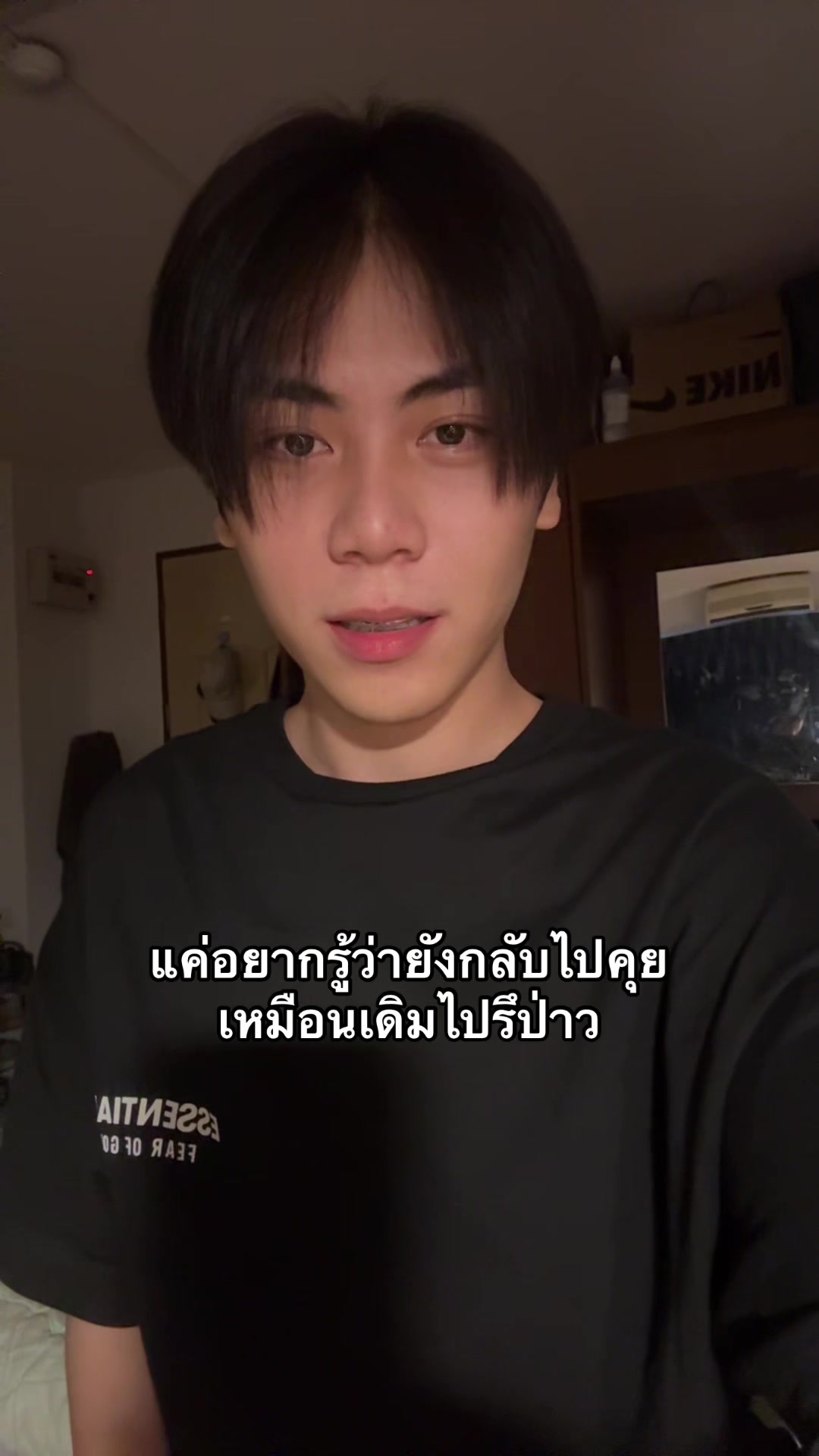 @ยัยแซลม่อน