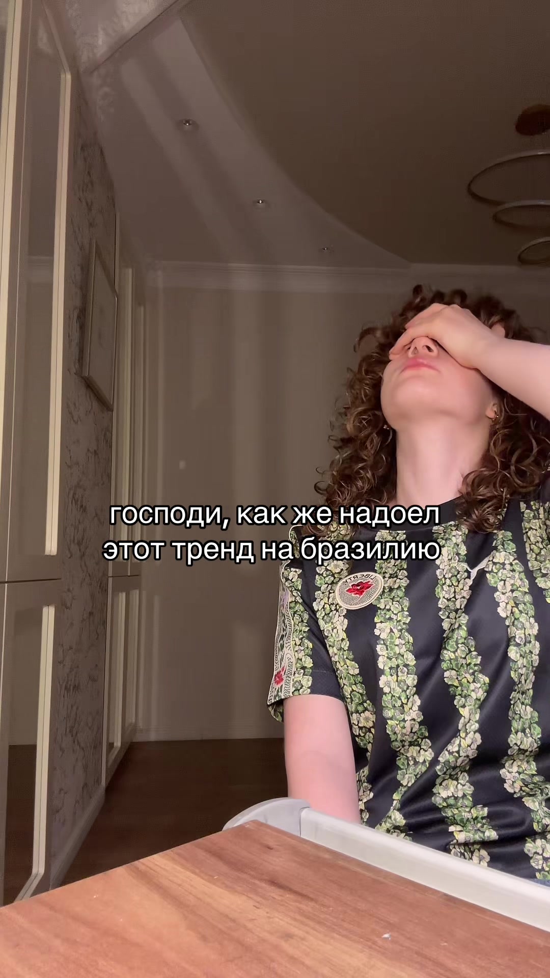 @тгк: эля гантеля
