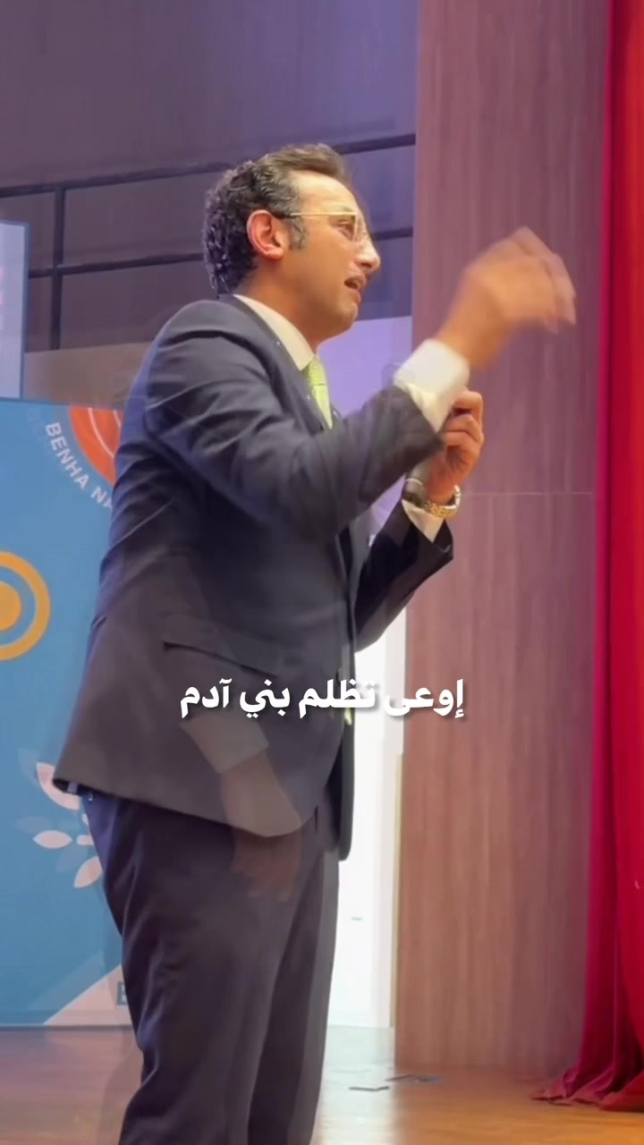 @Taher Nasr