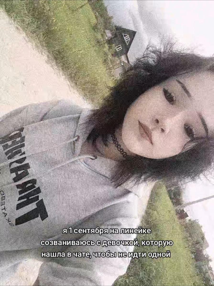 @† эⲃⲧⲁⲏⲁⳅυя †