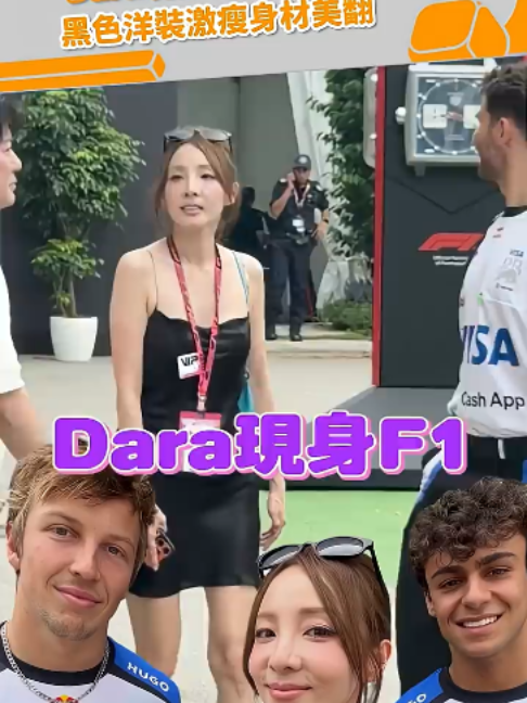 @緯來新聞網