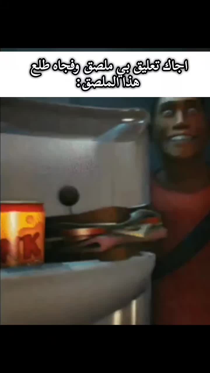 @تِيوم😻(الميمزاوي المحترم😹)