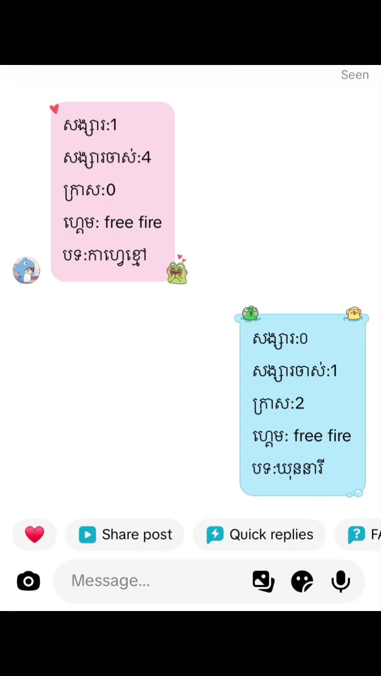 @๊ฐญ |• K a i z e e ๐ฃ ๐ฃ