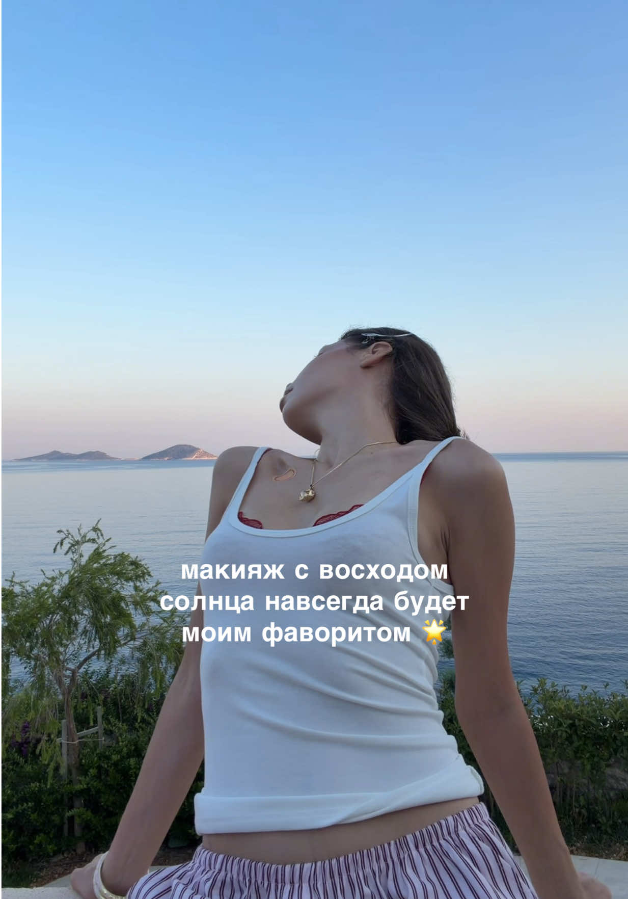 @тгк: ЛУЧСОЛНЦА☼ Настя