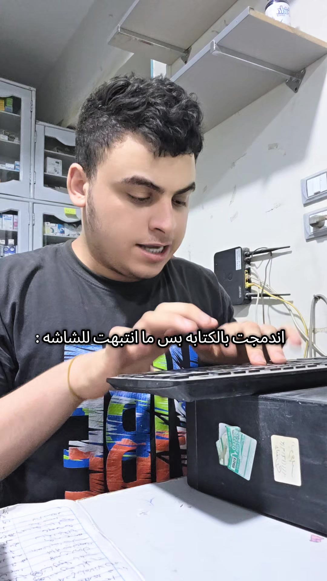 @🥸ستموني||youssef saleh🥸