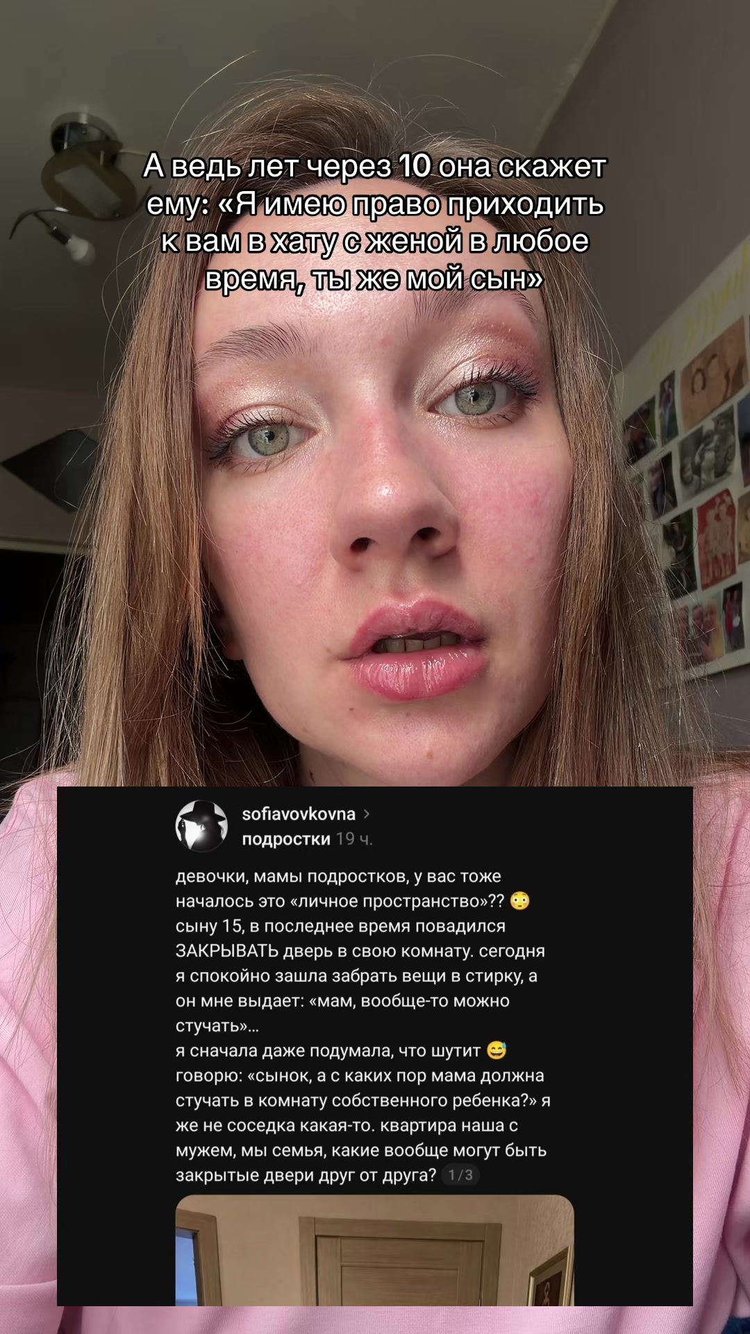 @Жозефина Павловна
