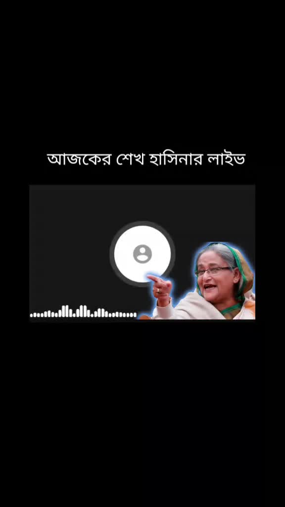 @বরিশাল ছাত্রলীগ