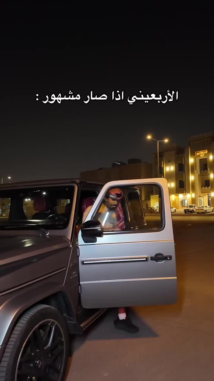 @باسل الفرد