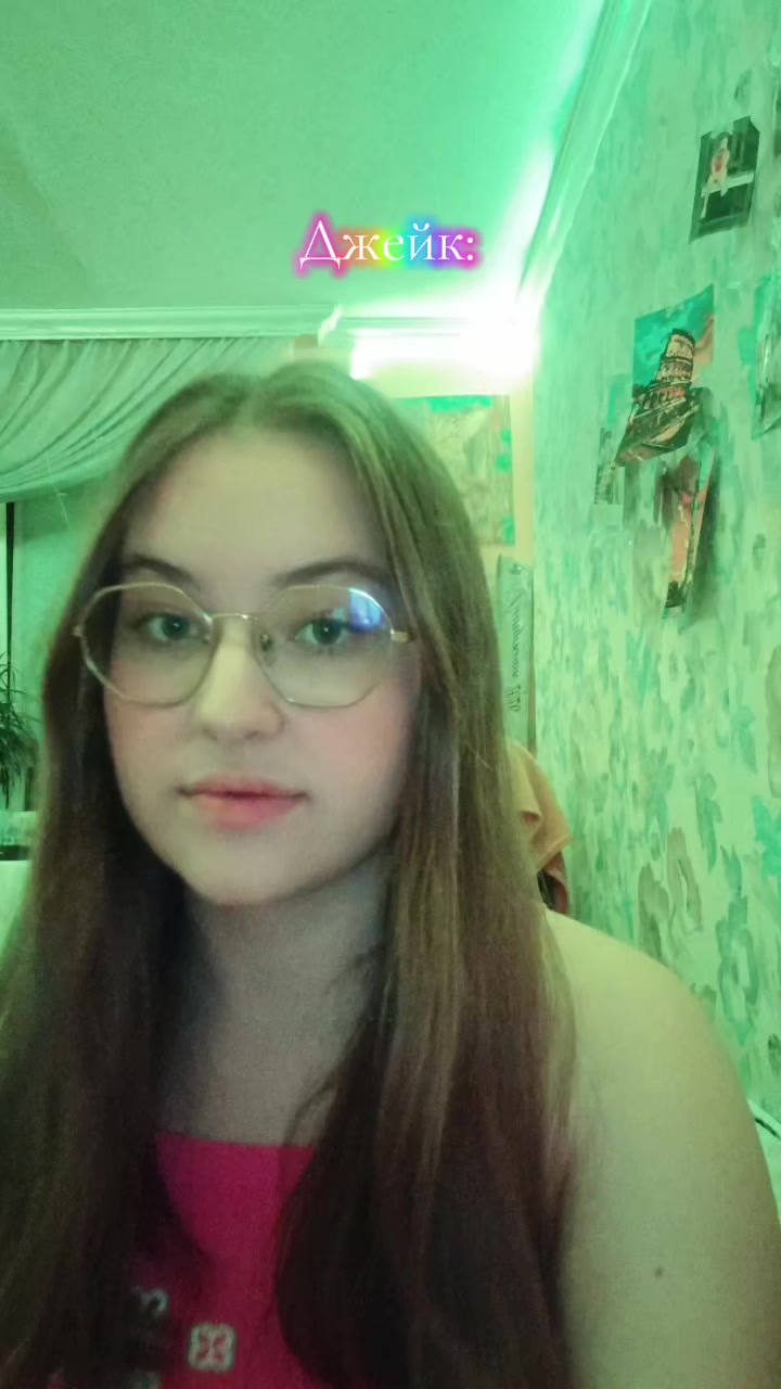 @Тгк:Чай с ромашкой