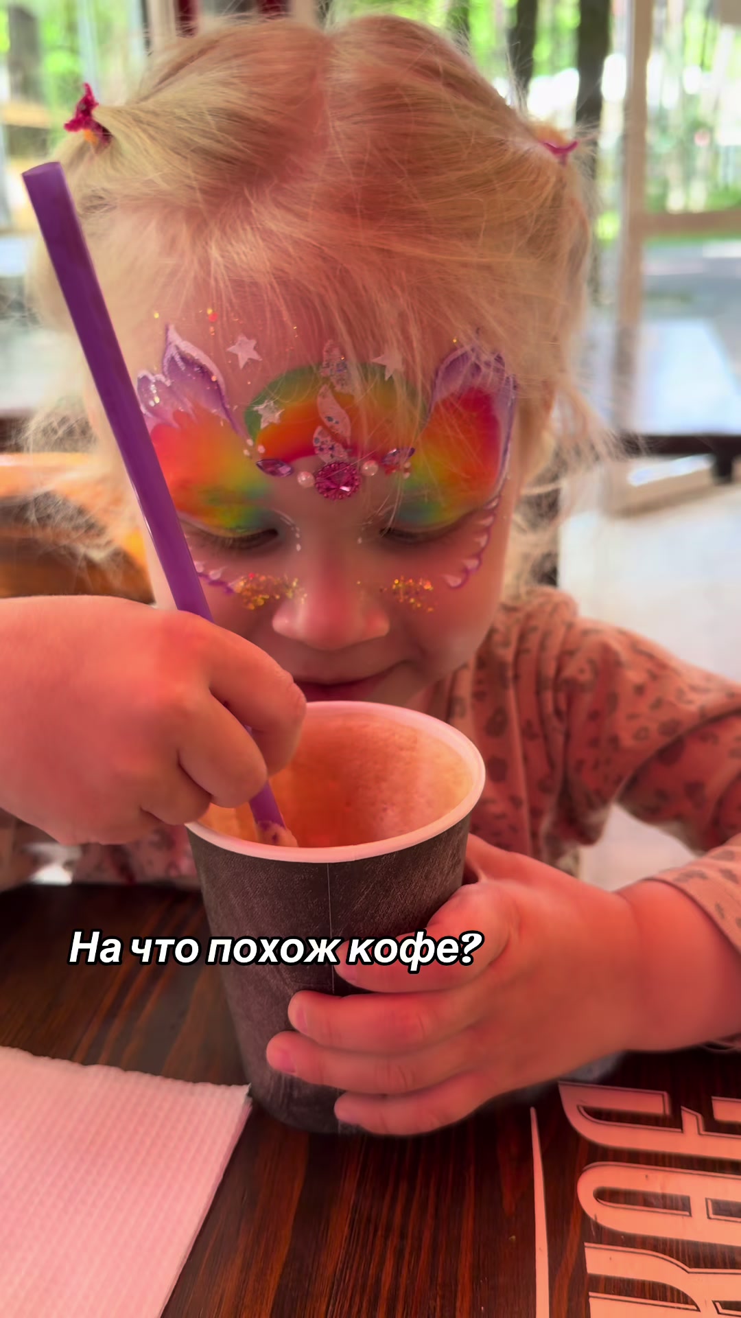 @papina dochka