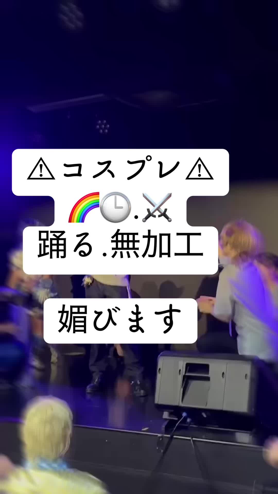 @らいあ。