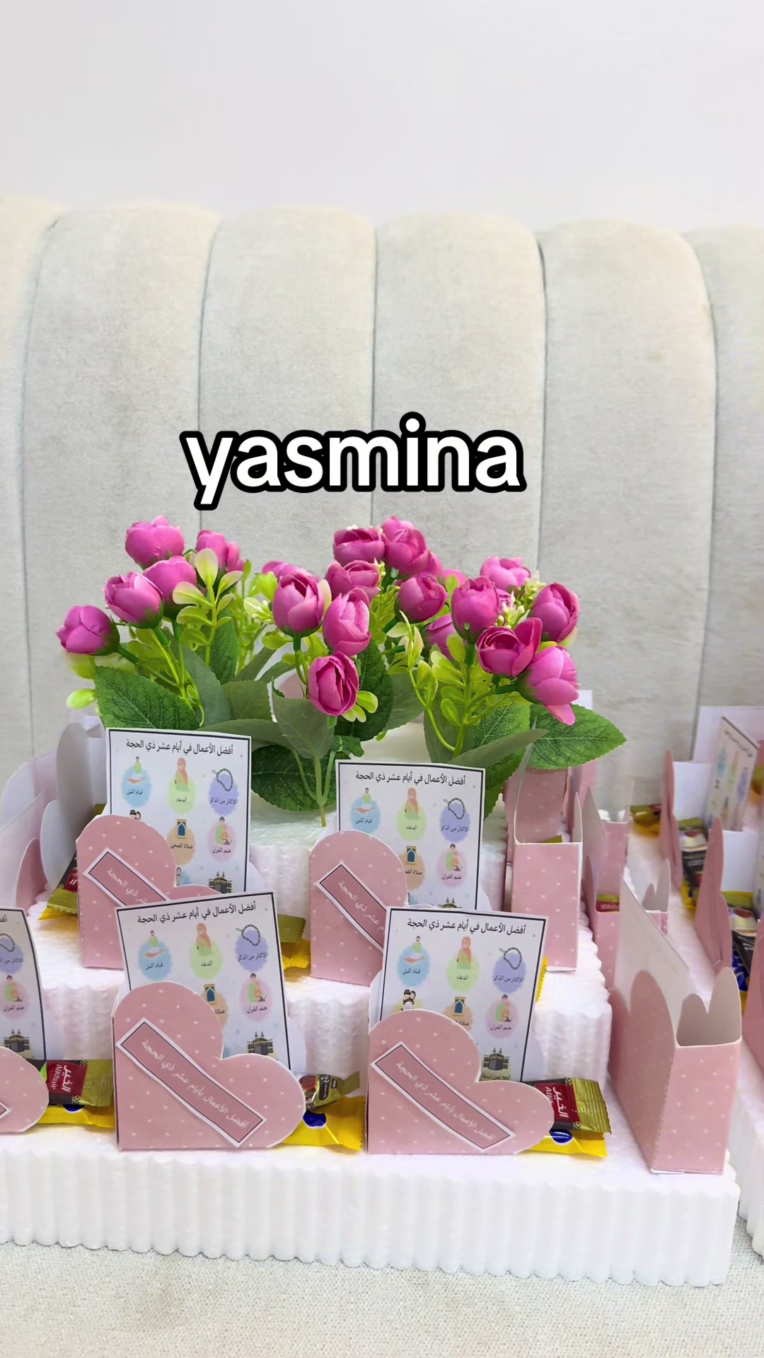 @ياسمينا | yasmina