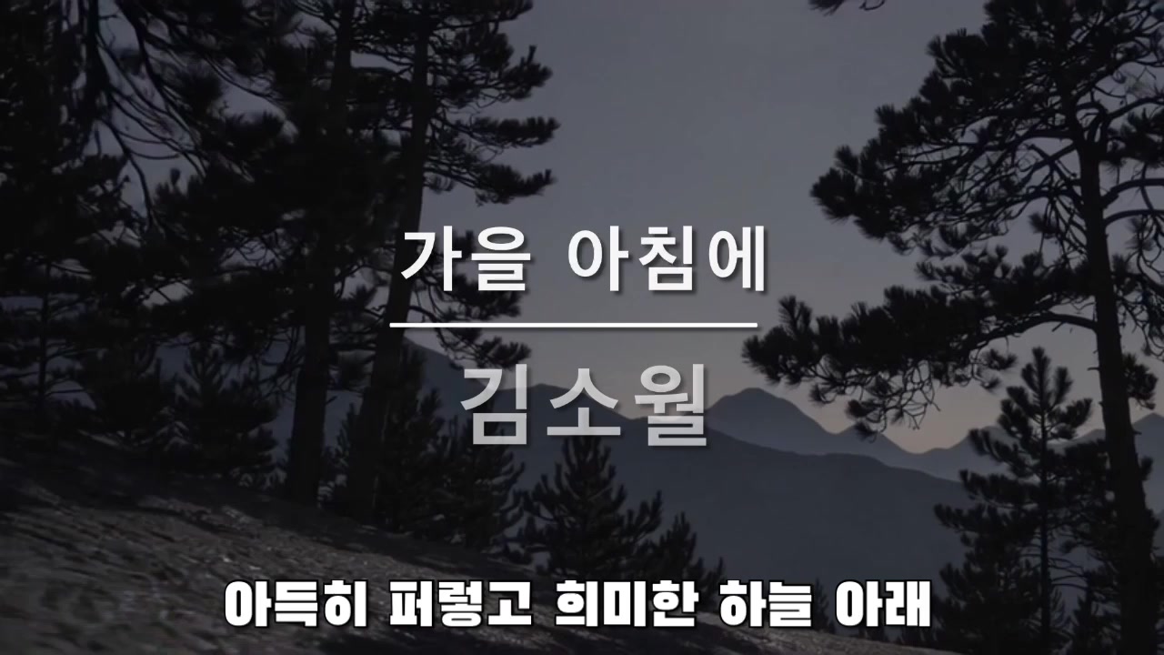 @시노래 연금술사