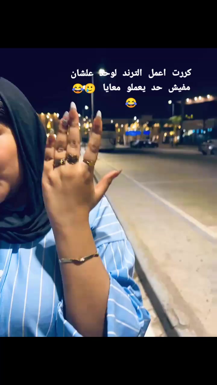 @بسبوسة بنت ابوها 🌎🤴🏻♥️