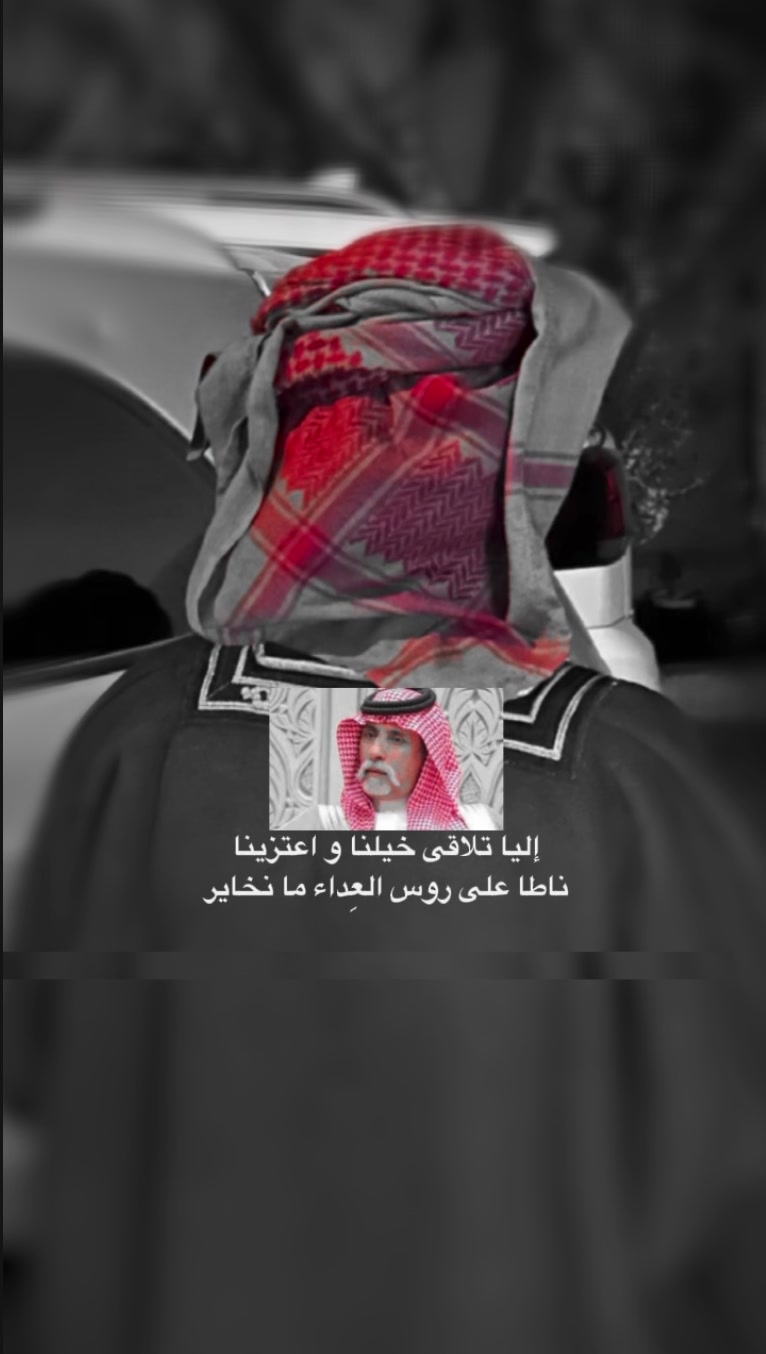 @يزن العنزي
