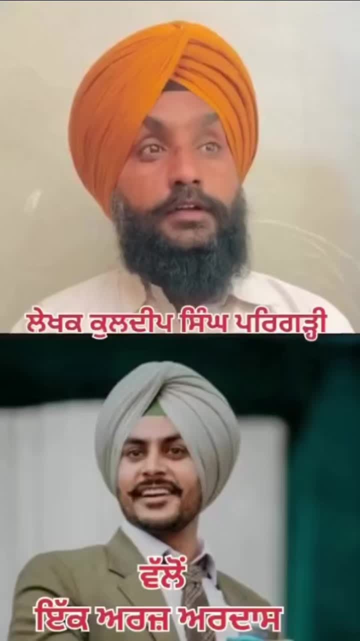 @Dil Apna Punjabi