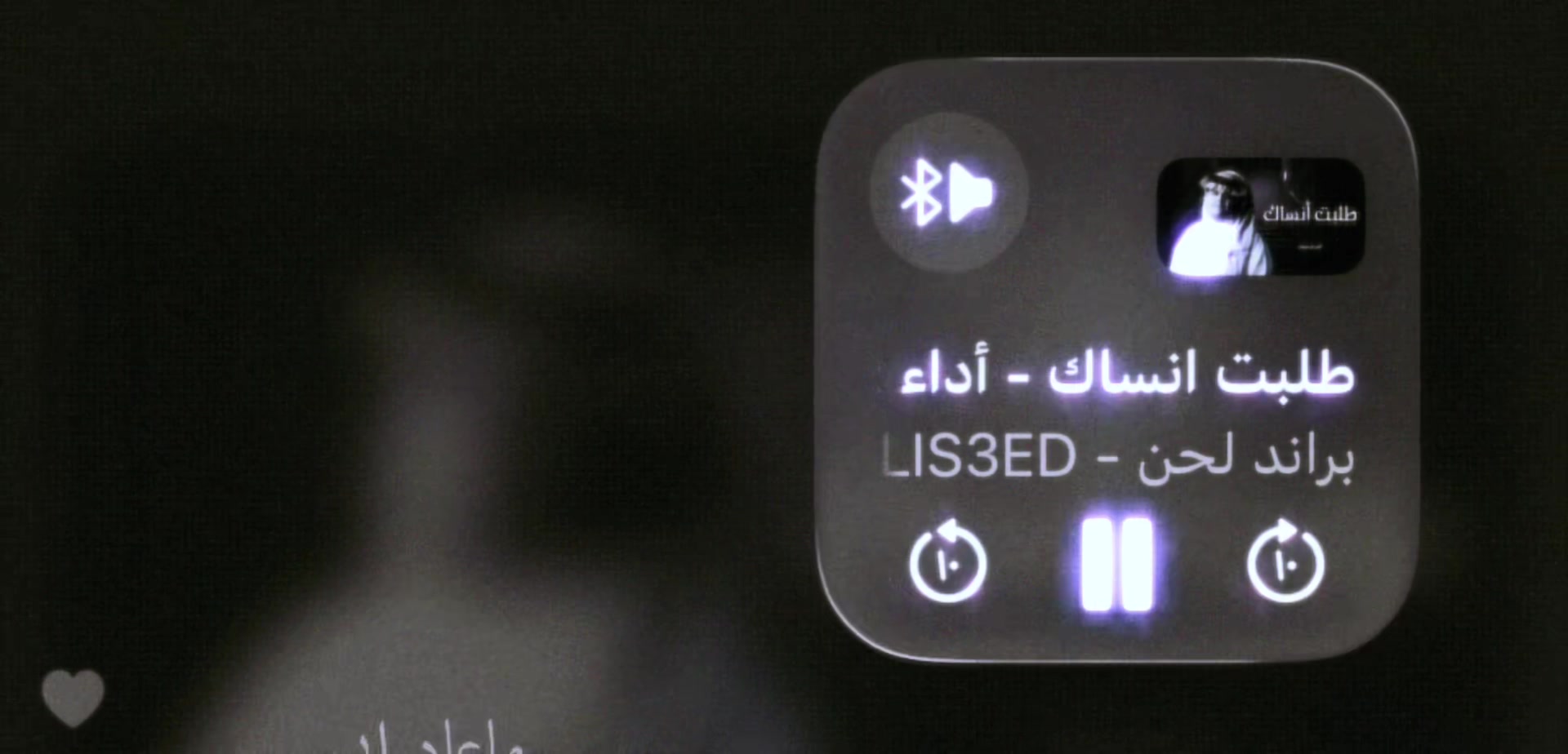 @وهَـم ؟