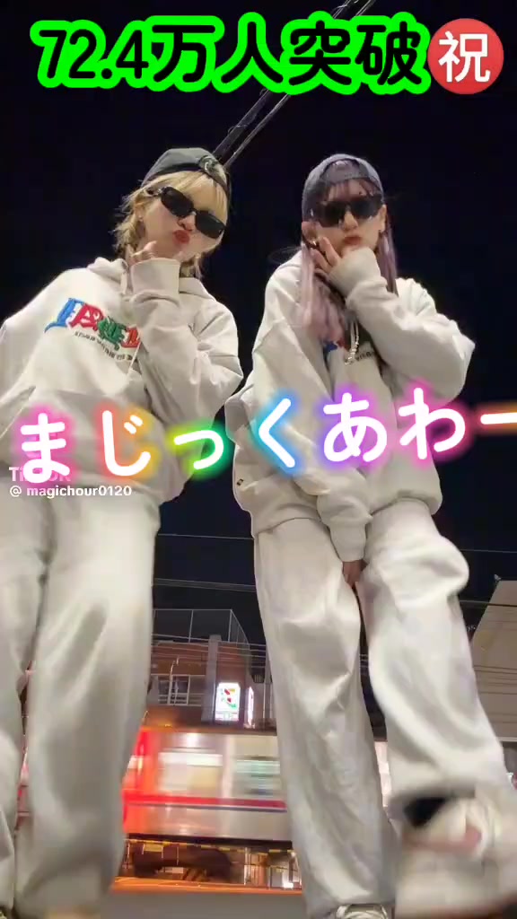 @あさきっちゃん。