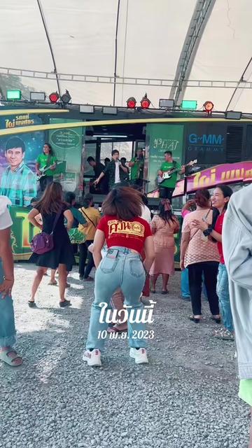 @มดตะนอย บิวตี้