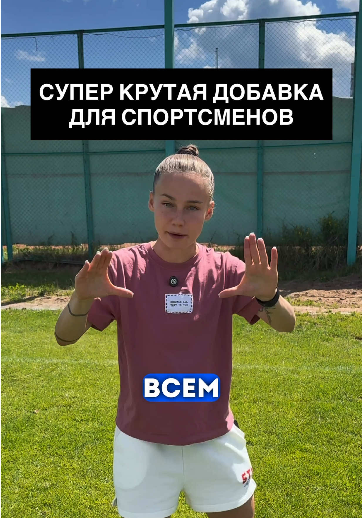 @ARINA IVANOVA 🇧🇾 PRO СПОРТ