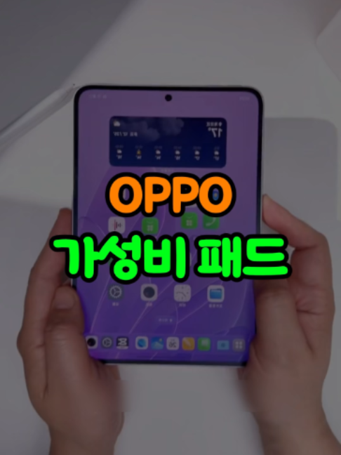 @오쇼