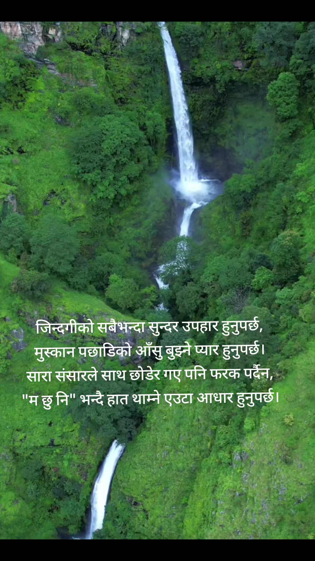 @Anju Sapkota Anu