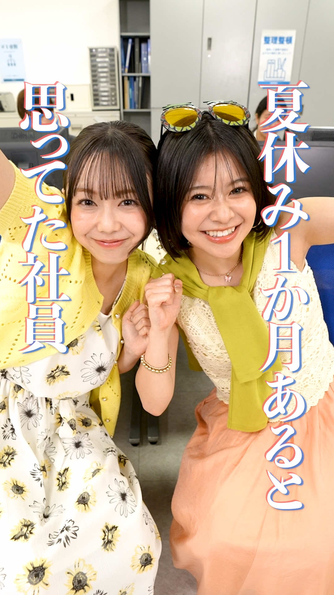@本日も絶体絶命。