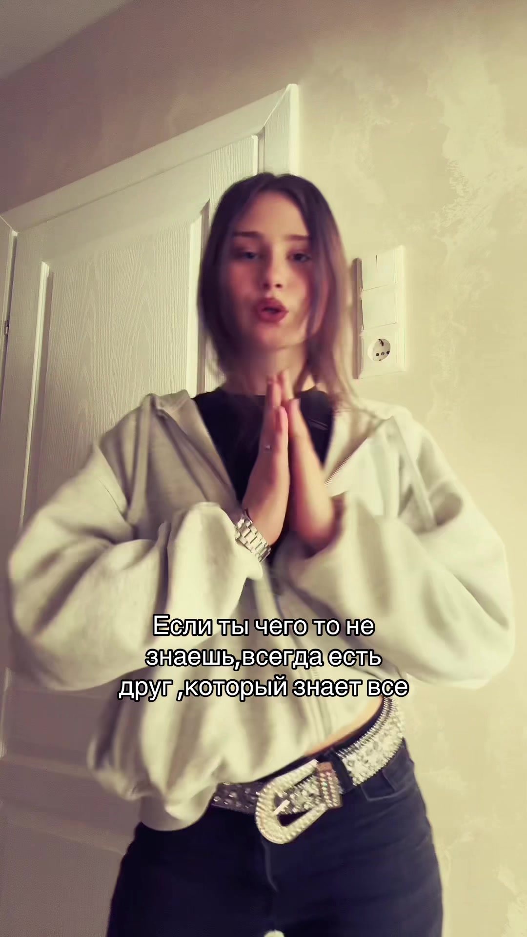 @Катихуана