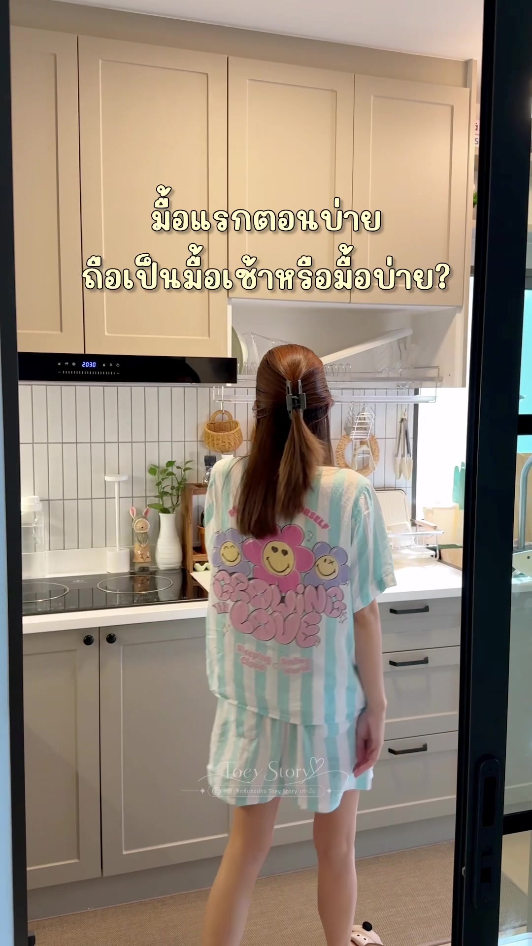@Toey Story