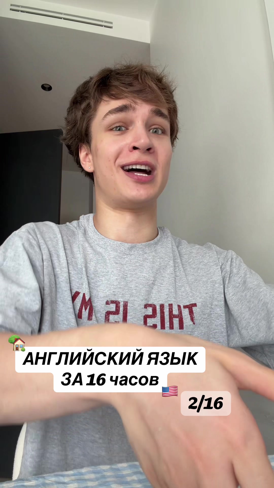 @НЕКОРОТКОВ