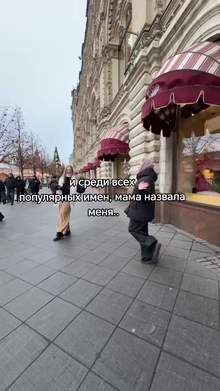 @софянка