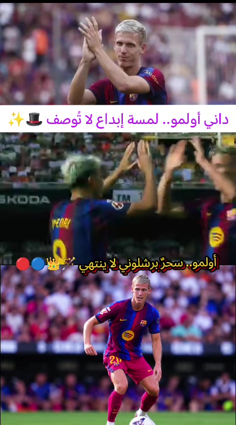 @𝐌𝐞𝔰𝚜𝖎 🐐✅ نيمار 👑❣️