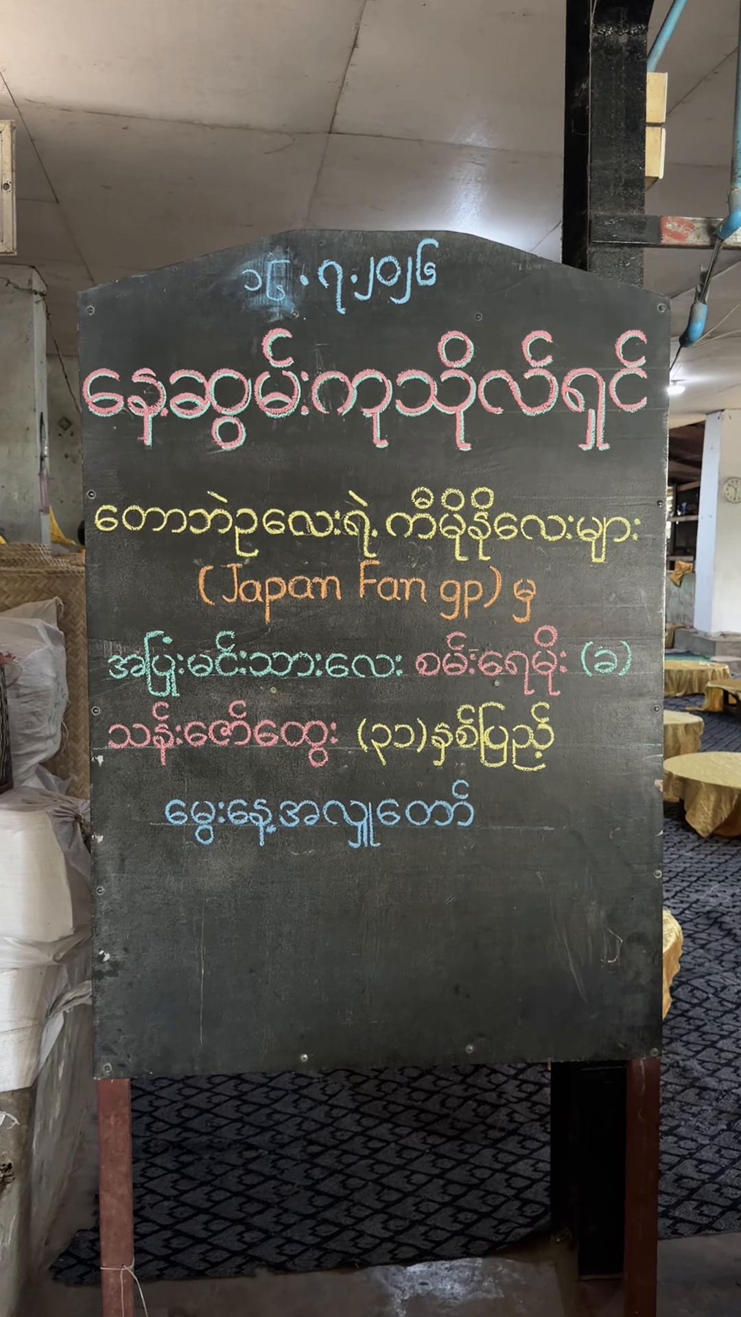 @malnu